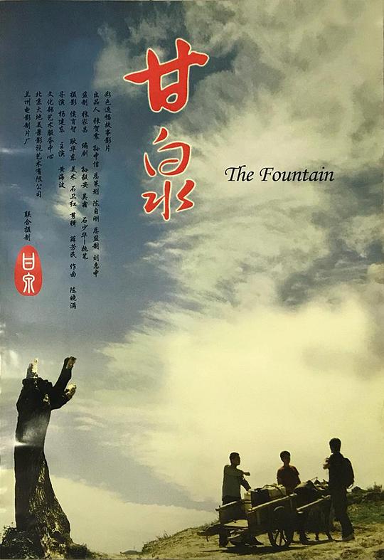 身体的本能