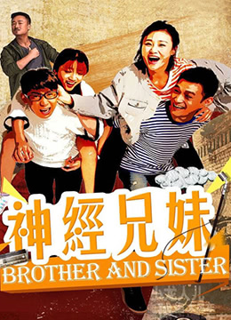 变成了李维的形状