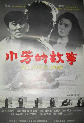 车内的放纵