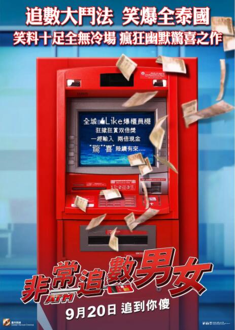 不要假定我的国籍