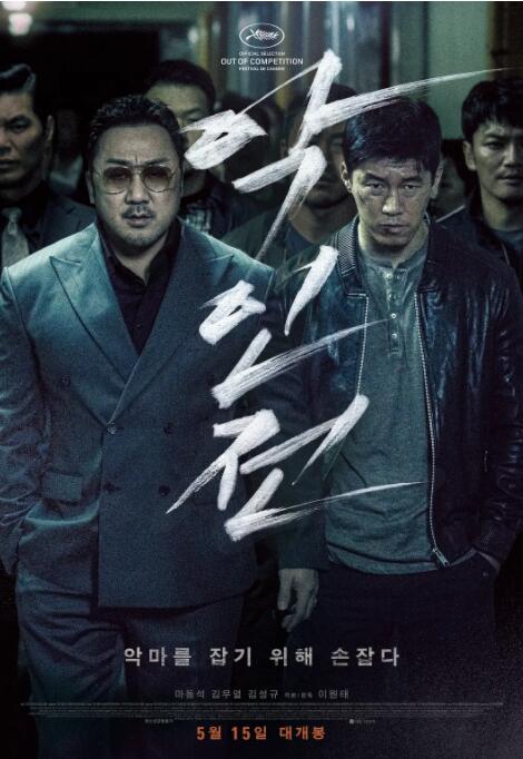 打得一拳开，免得百拳来