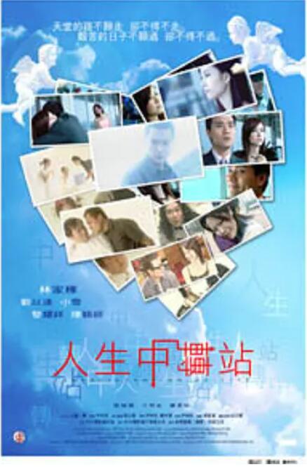 母女初