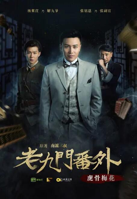 不要逼我跪下来求你