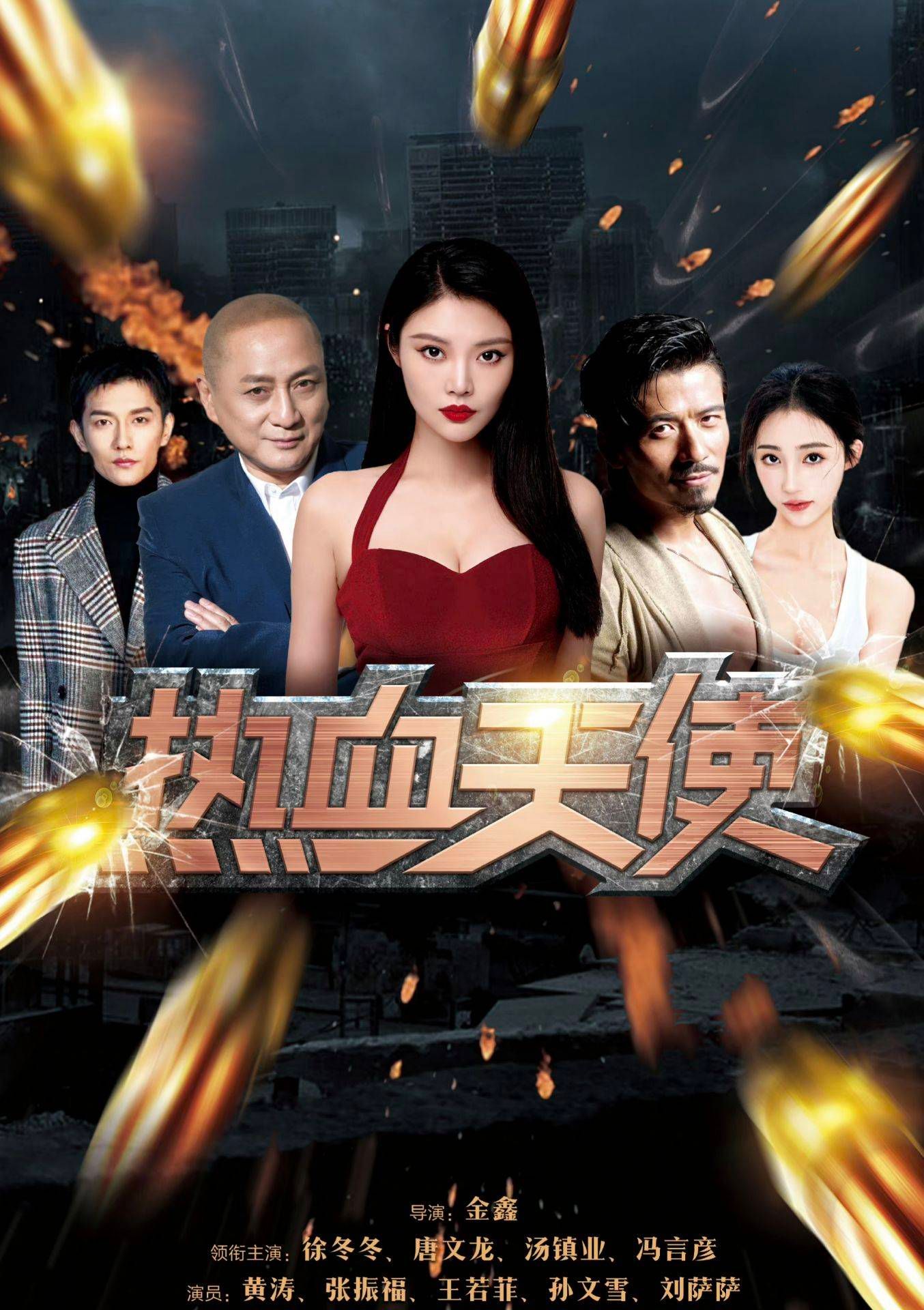 裁判都是我的人