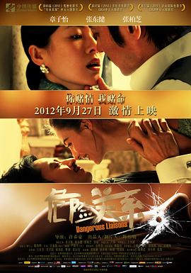 吃软饭也是一种本事