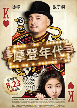此子恐怖如斯，将来必成后患