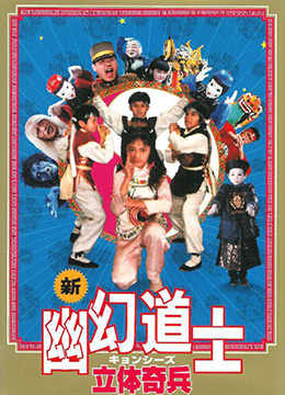 陈家人