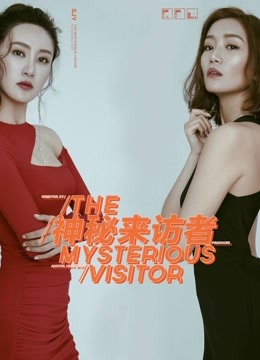 学校篇二十六用大鸡巴来给我止痒嘛【继续黑暗play】